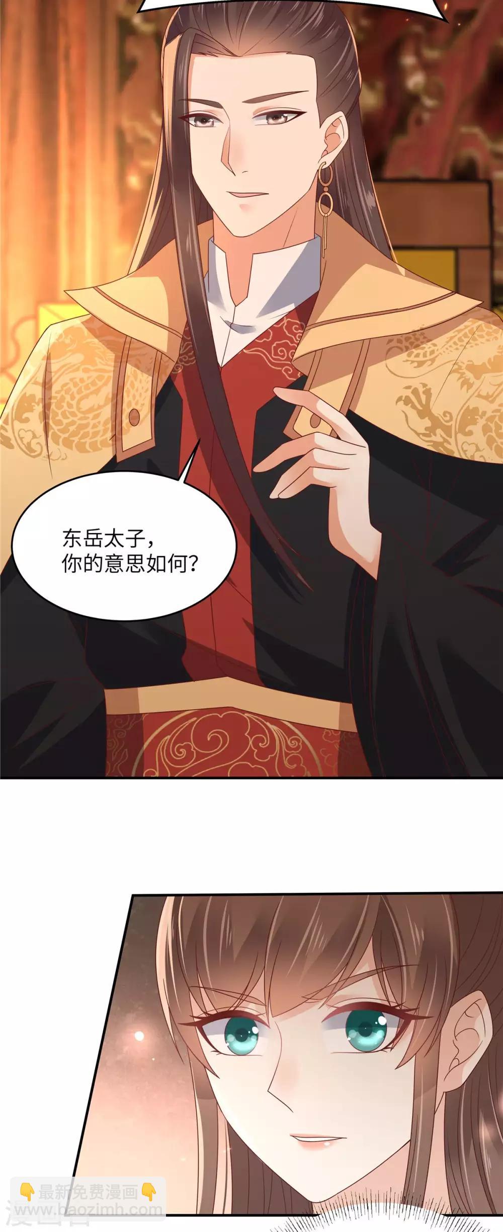 第104话 子不教父之过13