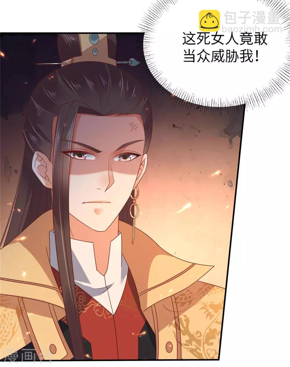 第104话 子不教父之过14