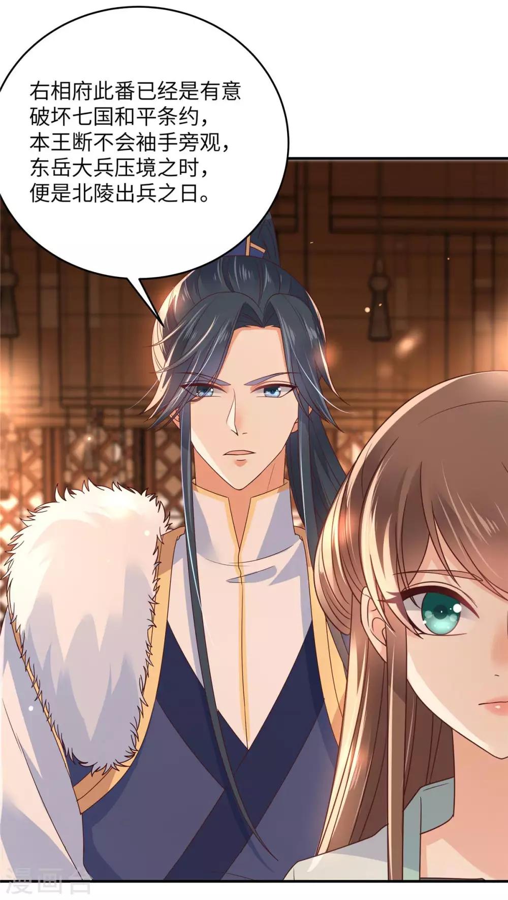 第104话 子不教父之过18
