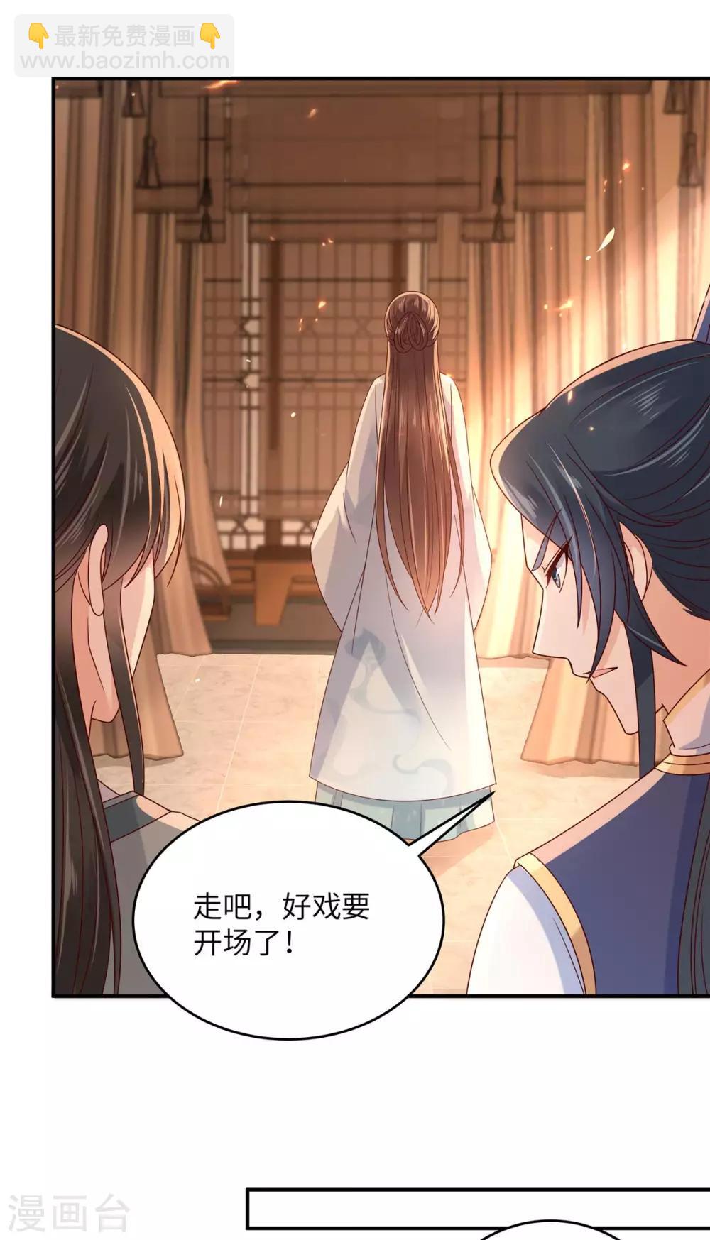 第104话 子不教父之过2