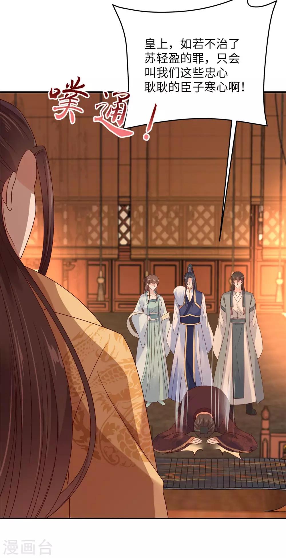 第104话 子不教父之过7