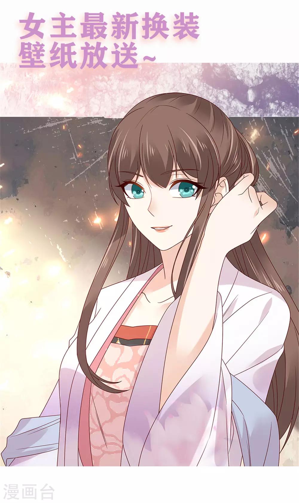 第108话 谁是真凶？16