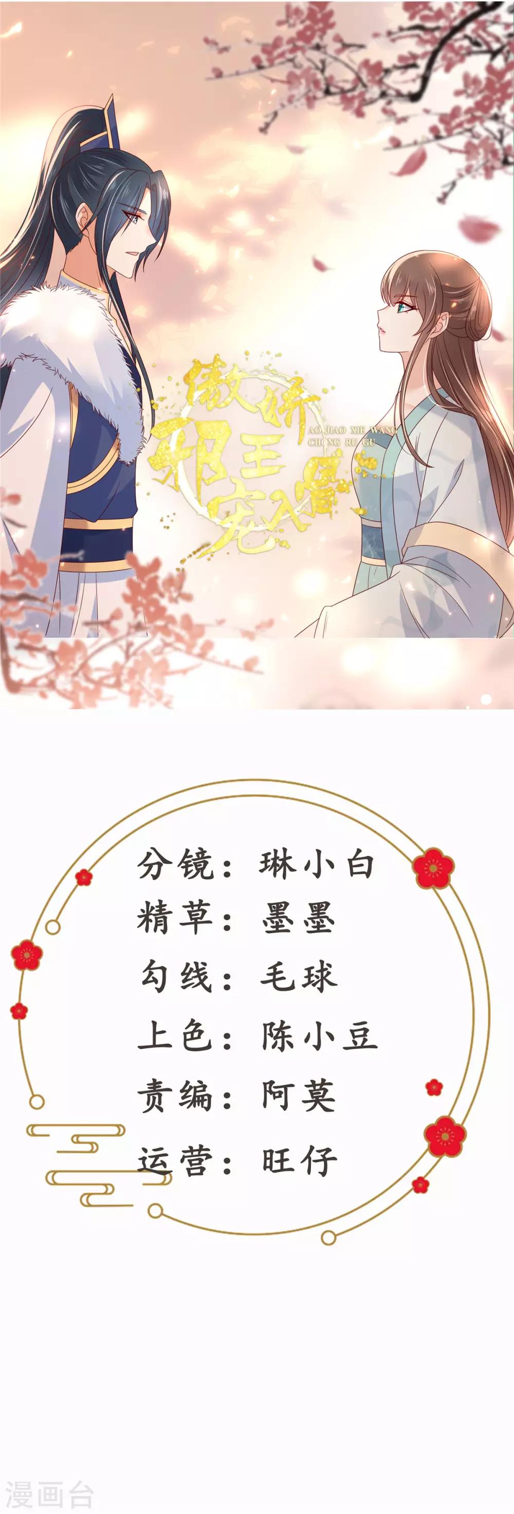 第110话 逼我用绝招0