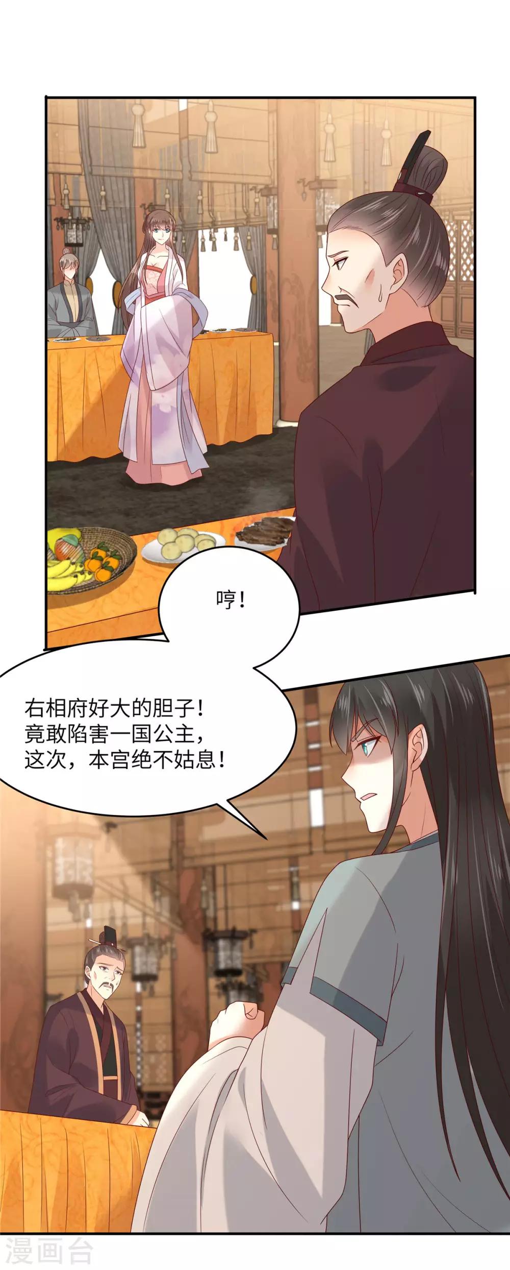 第111话 低估了狠人0