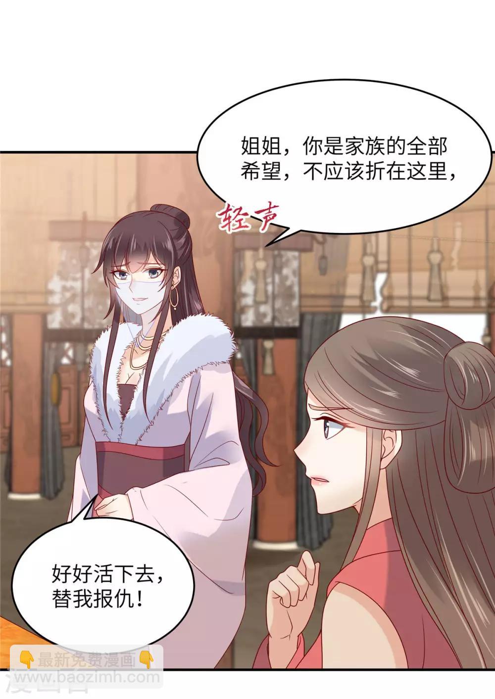 第111话 低估了狠人12