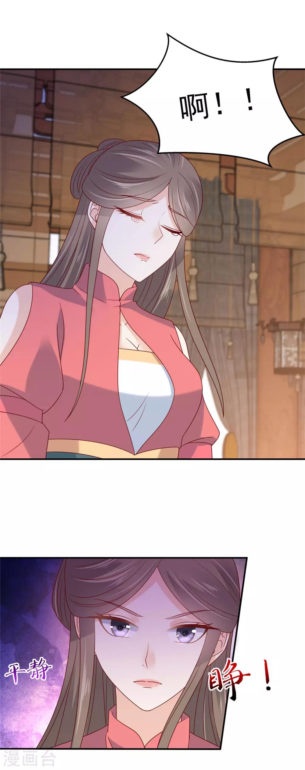 第111话 低估了狠人21