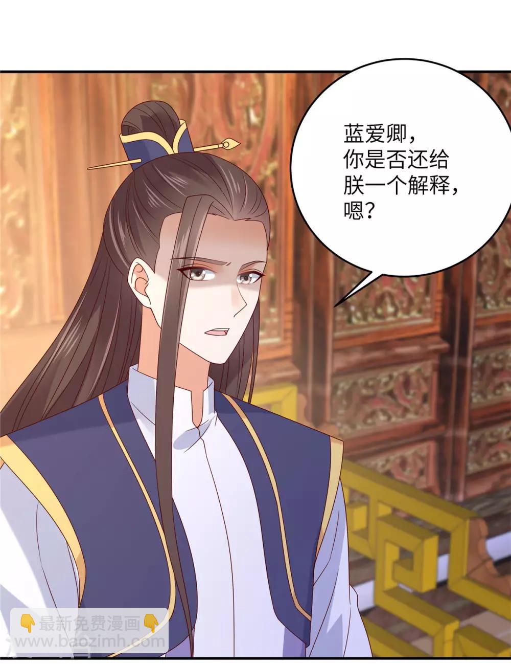 第111话 低估了狠人4
