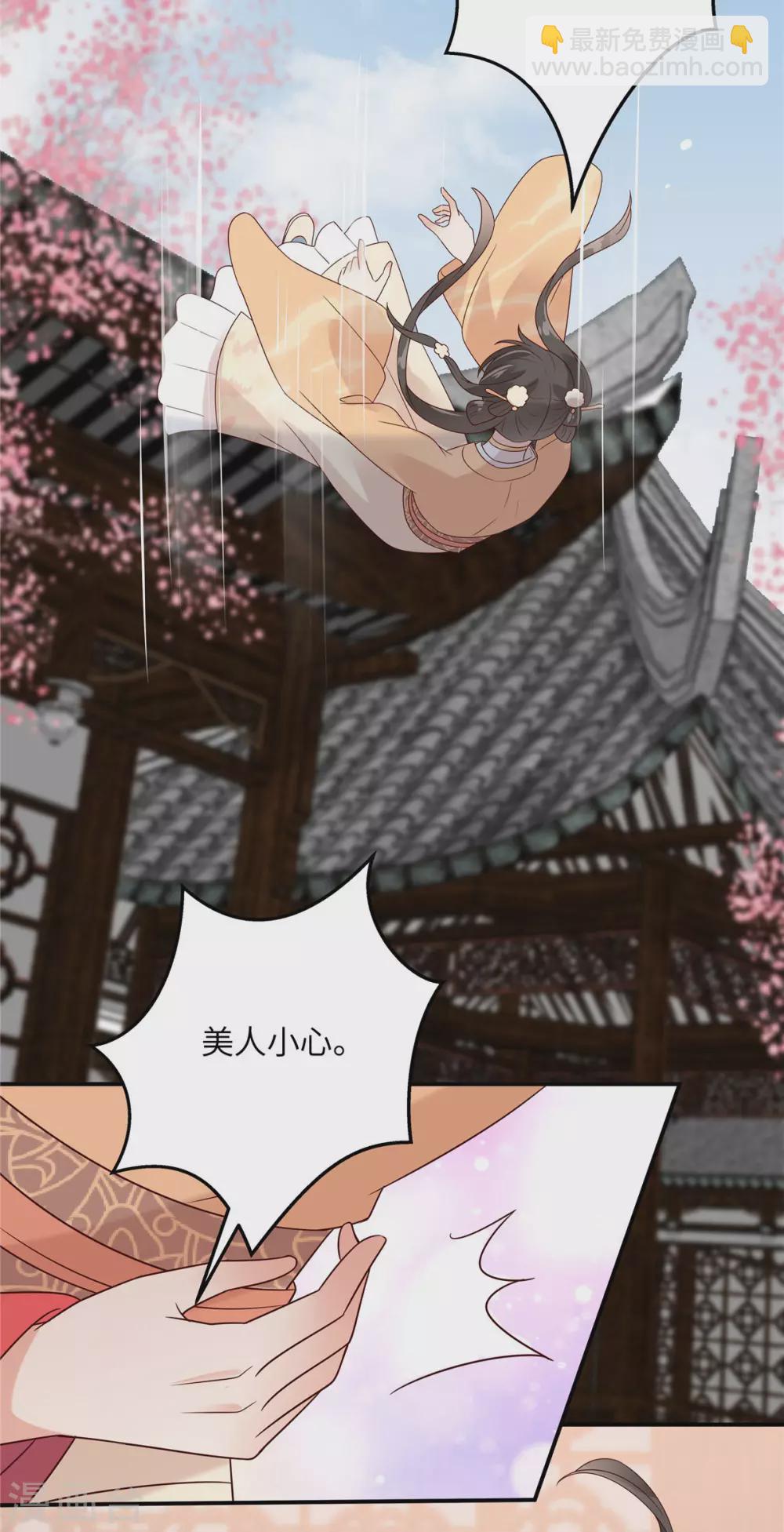 第115话 放开你的猪蹄！15