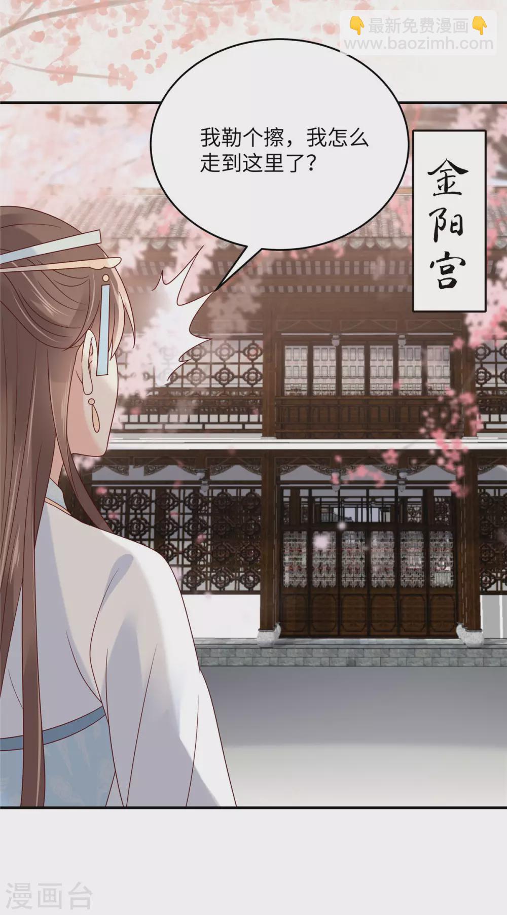第115话 放开你的猪蹄！4