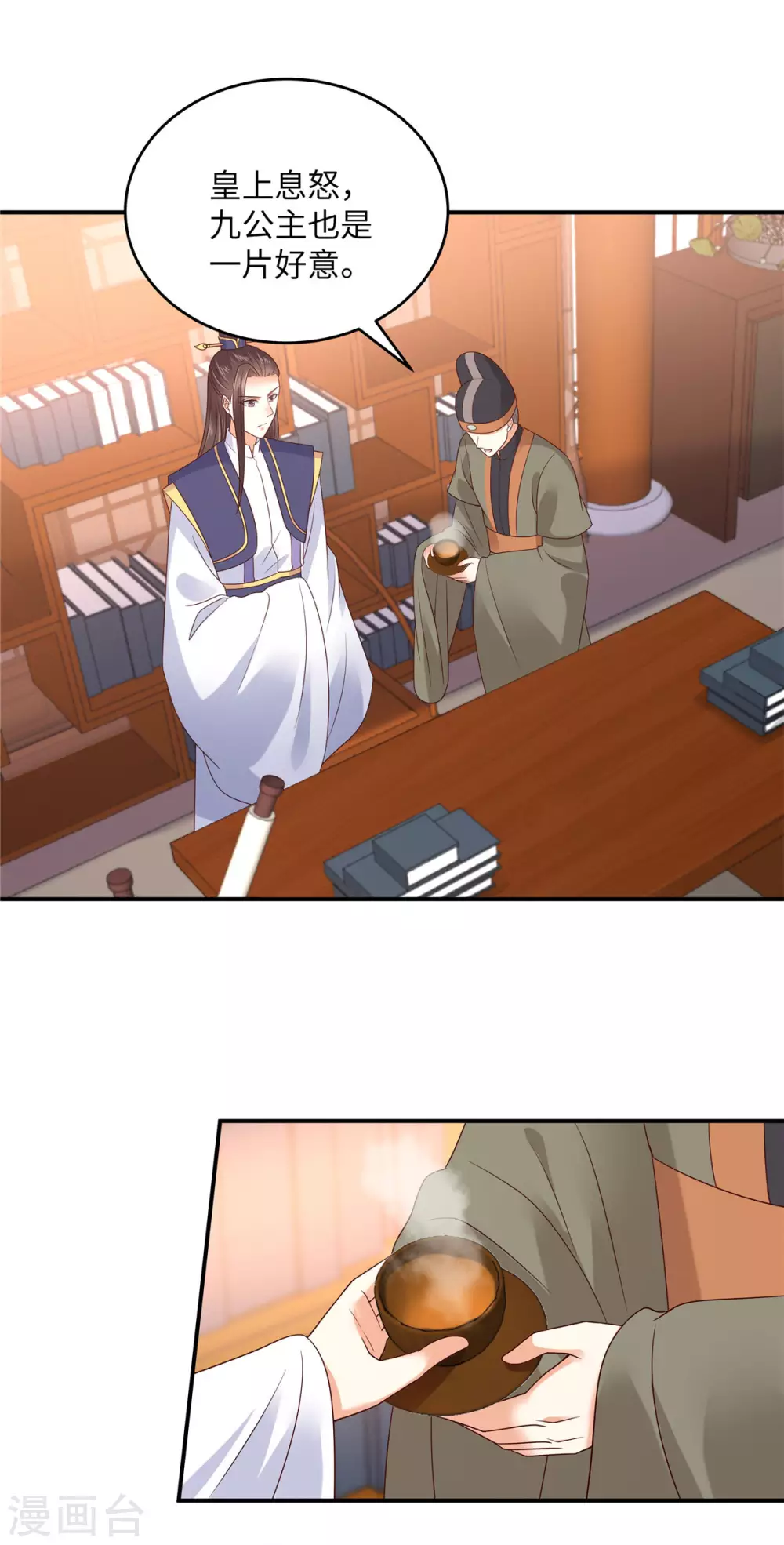第117话 鬼医来访0
