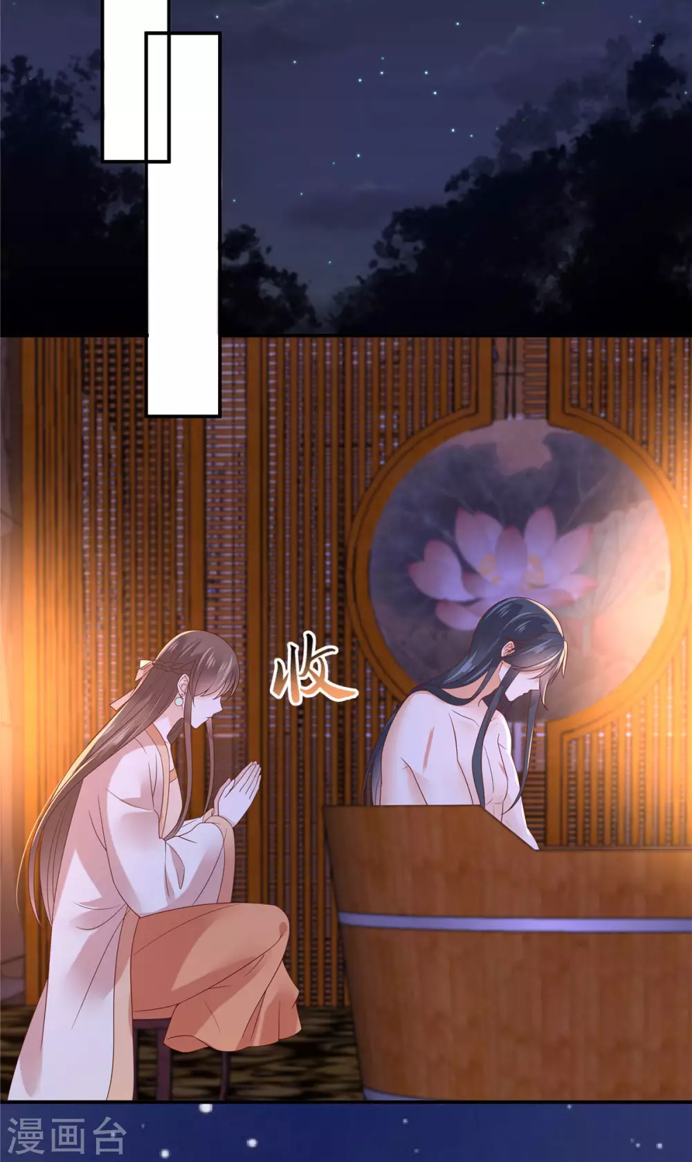 第118话 命悬一线17
