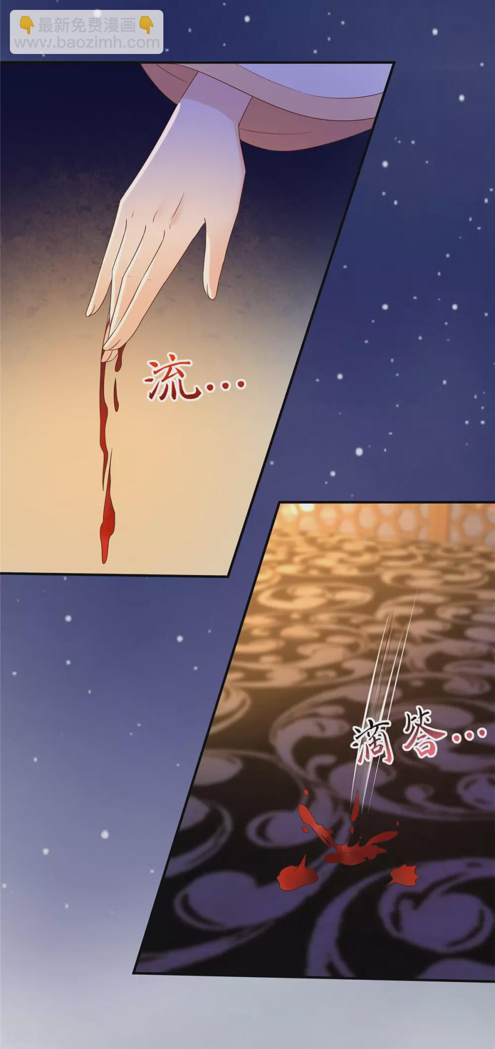 第118话 命悬一线20