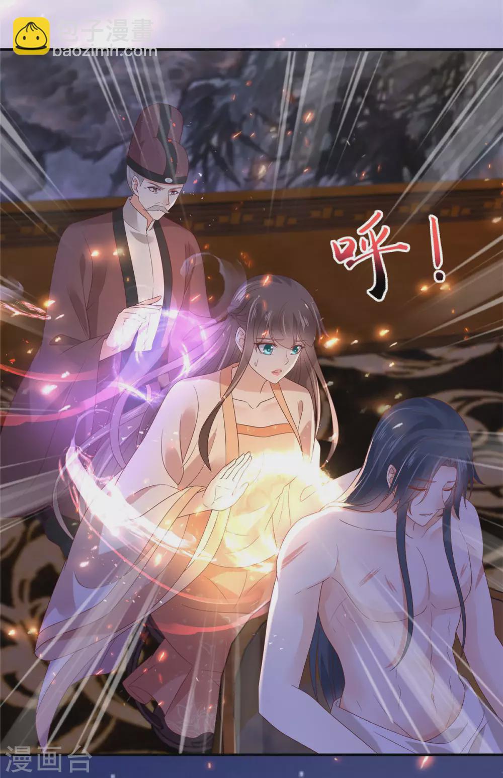 第118话 命悬一线6