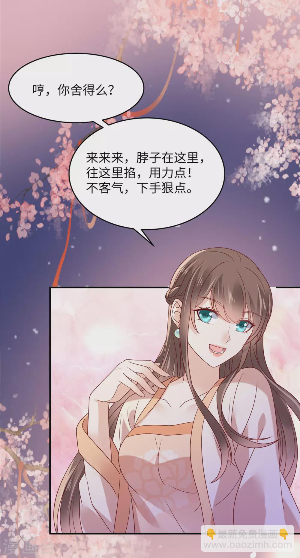 第119话 相思热吻25