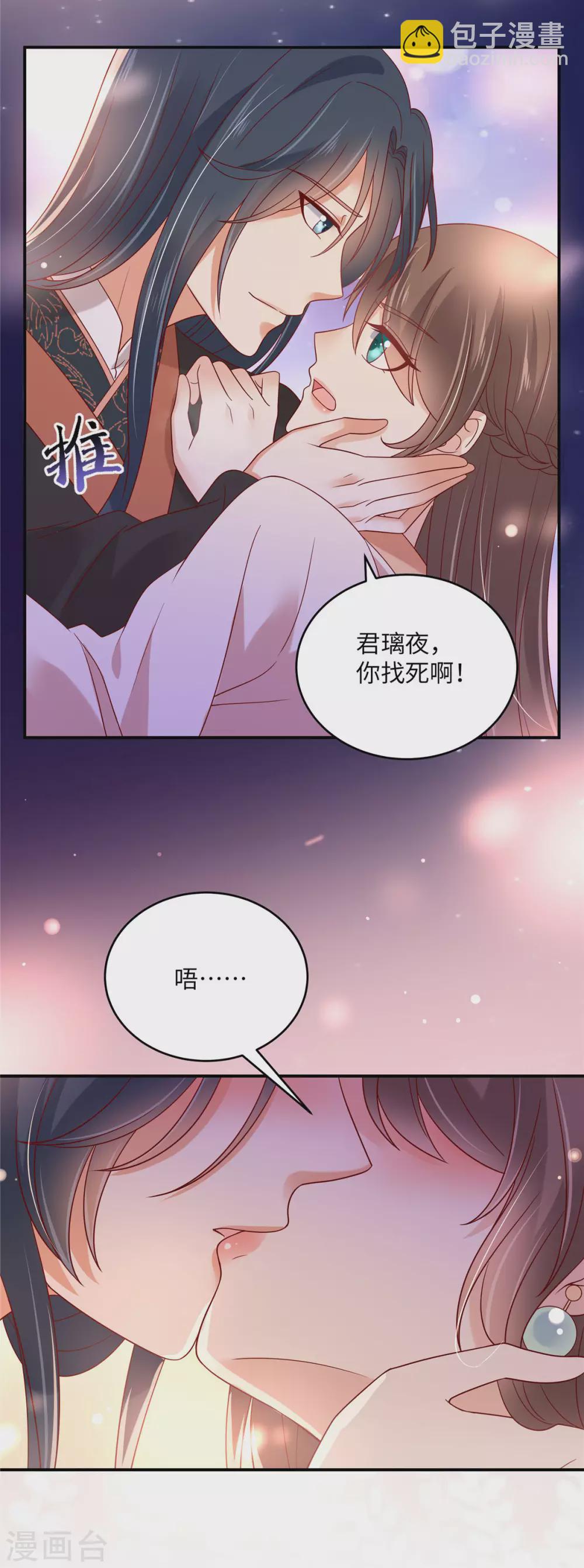 第119话 相思热吻27