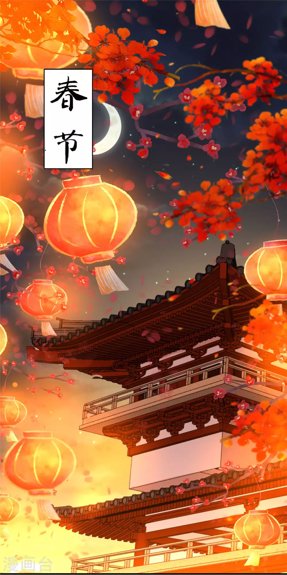 新年番外0