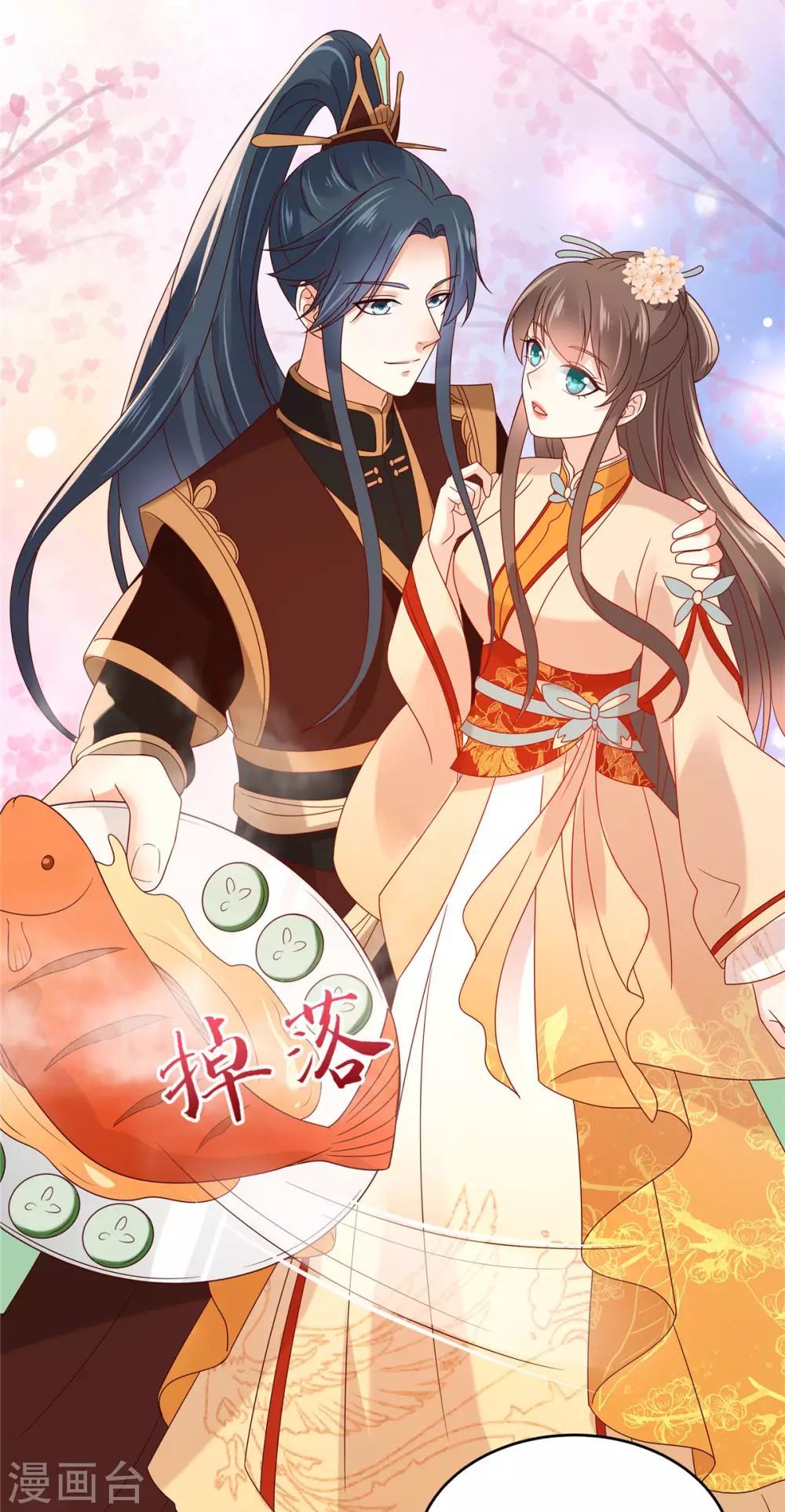 新年番外13
