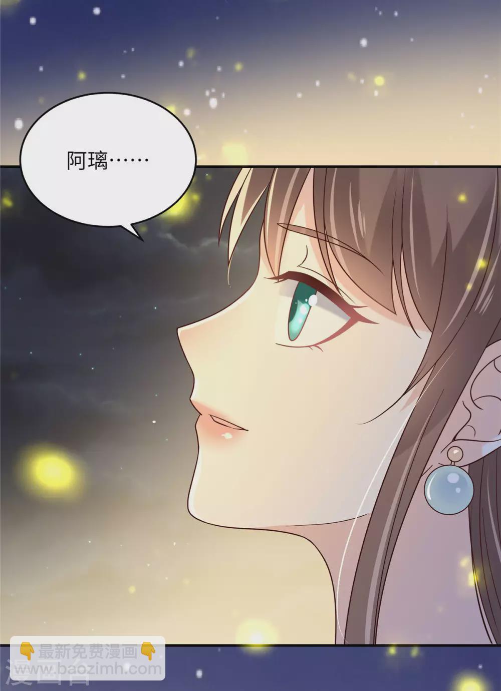 第122话 天选之女2