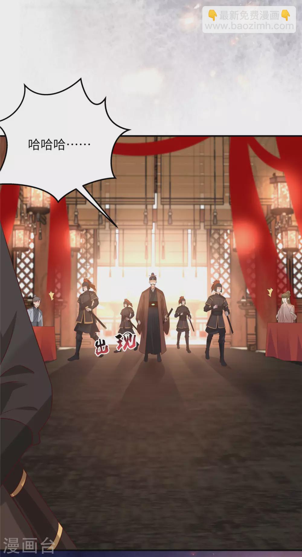 第127话 请君入瓮12