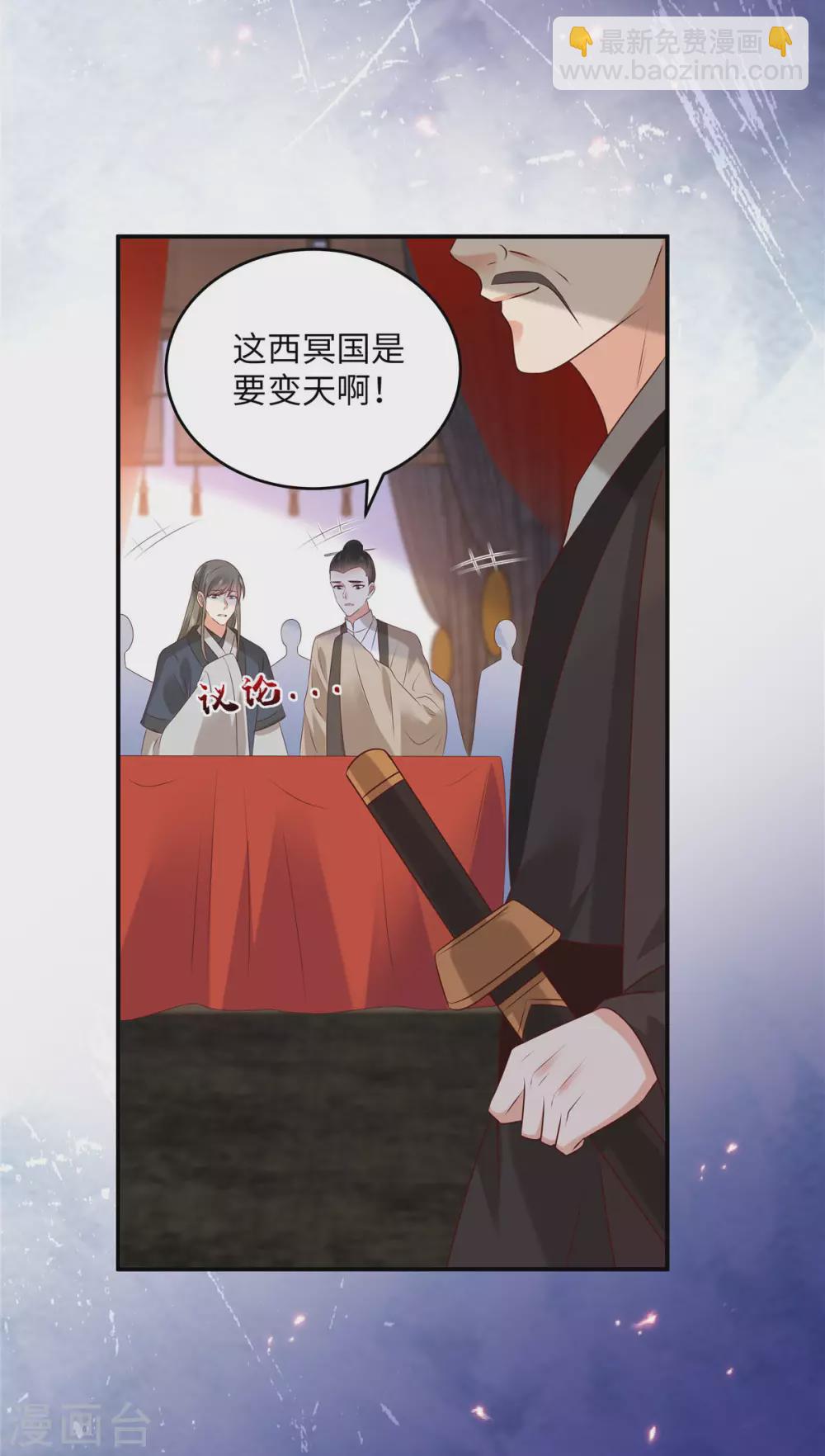 第127话 请君入瓮16