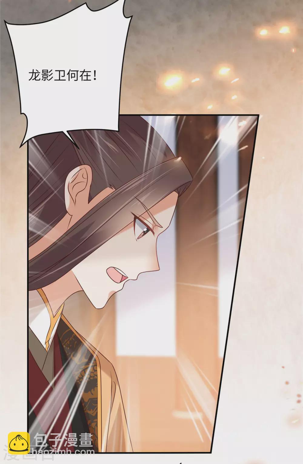 第128话 蓝相谋反18