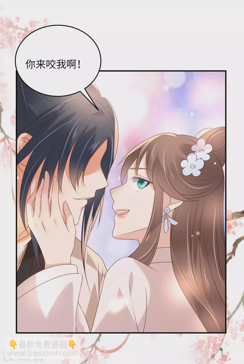 第128话 蓝相谋反4