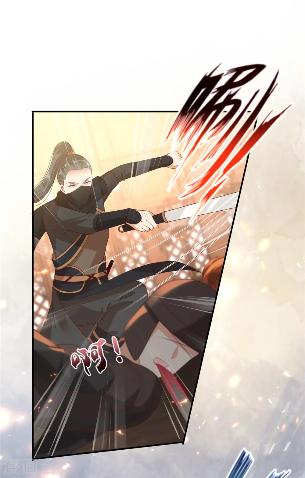 第129话 你竟如此对我！0
