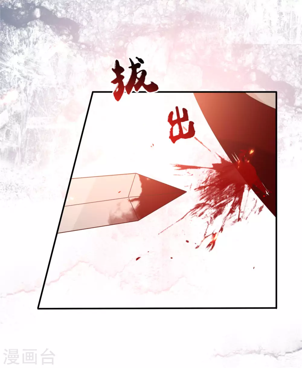 第130话 皇兄反对！3