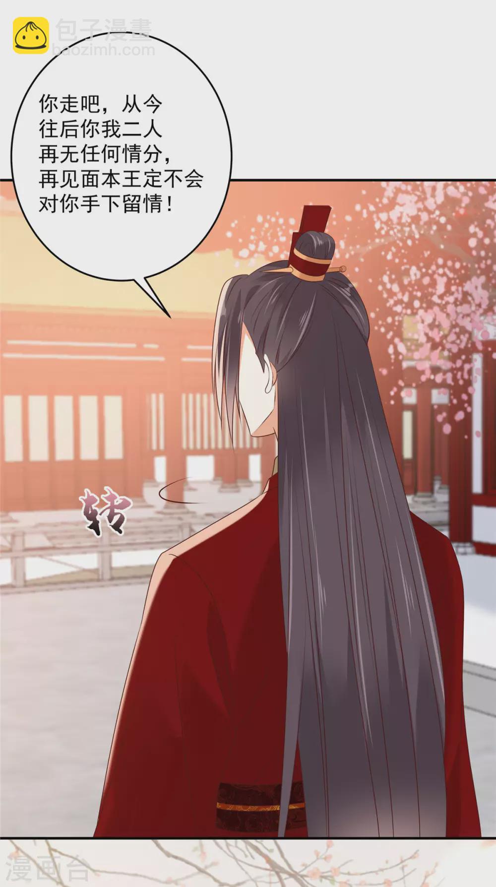 第130话 皇兄反对！4