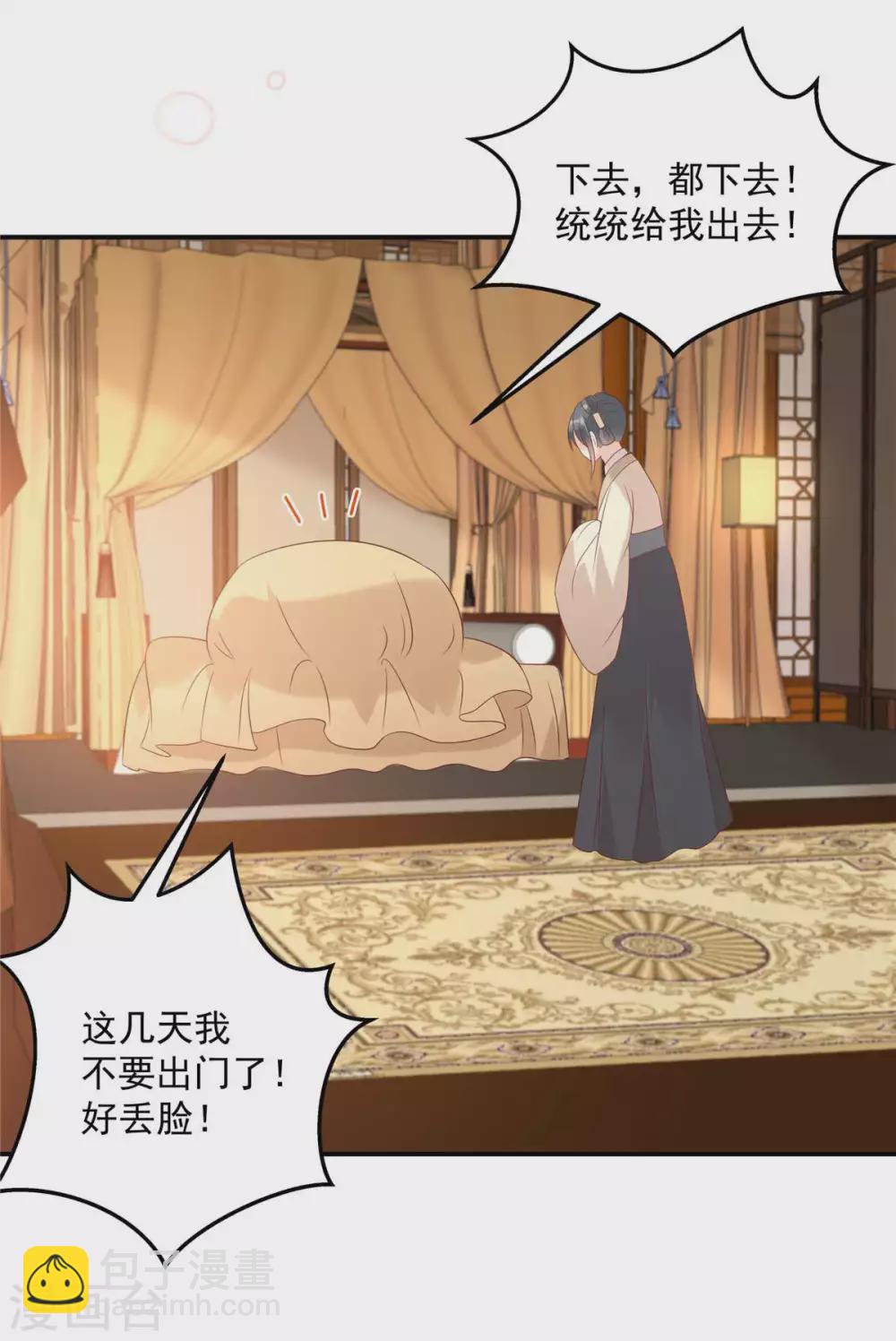 第132话 重色轻友7