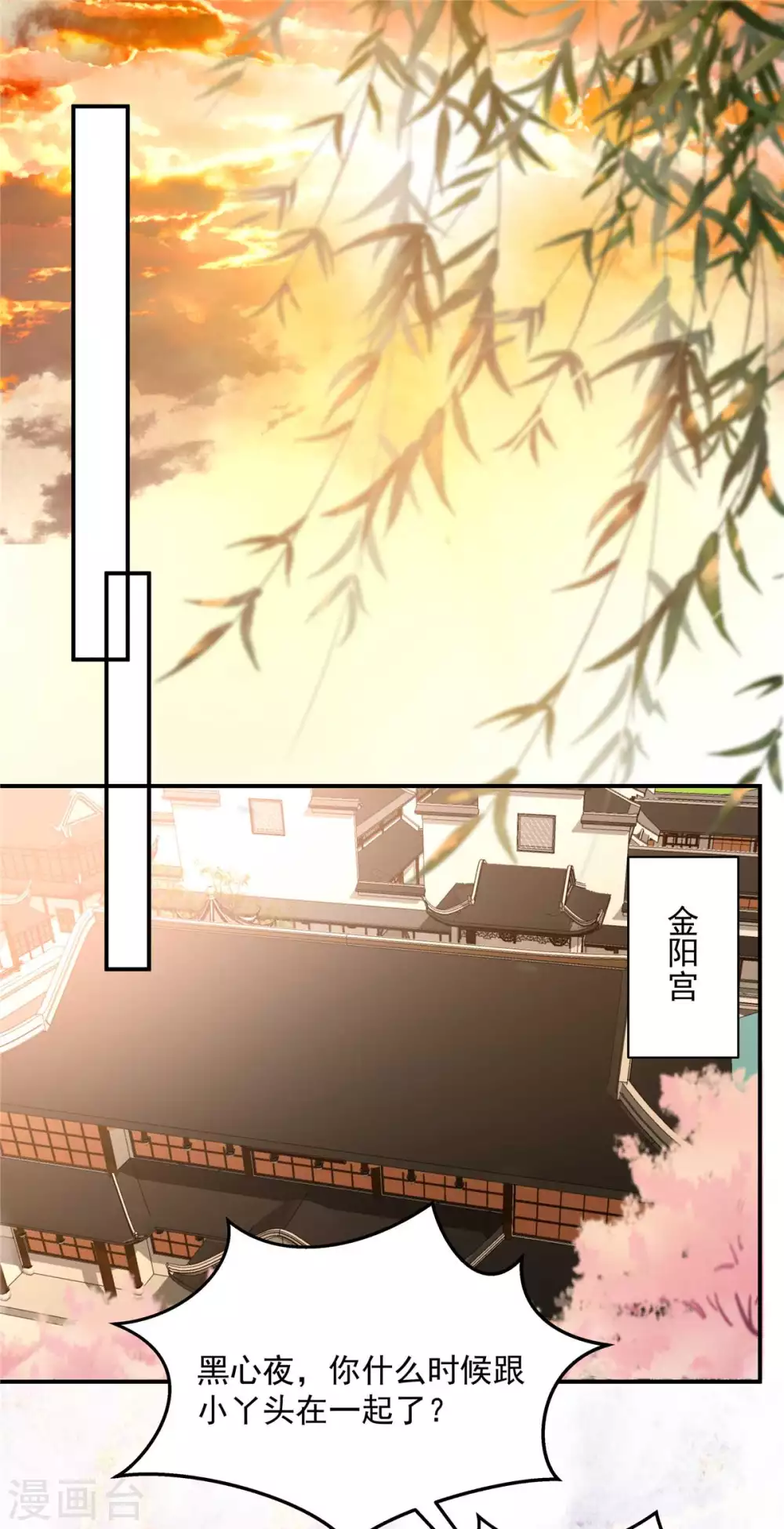 第132话 重色轻友8