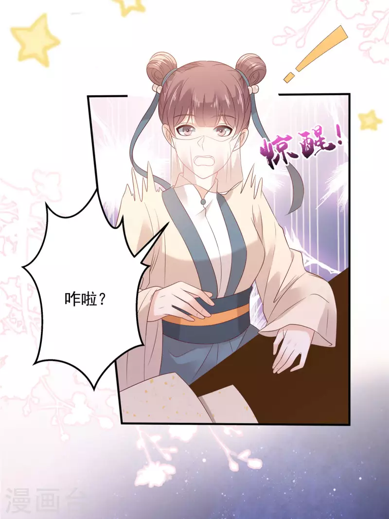 第134话 隐藏多年的功力10