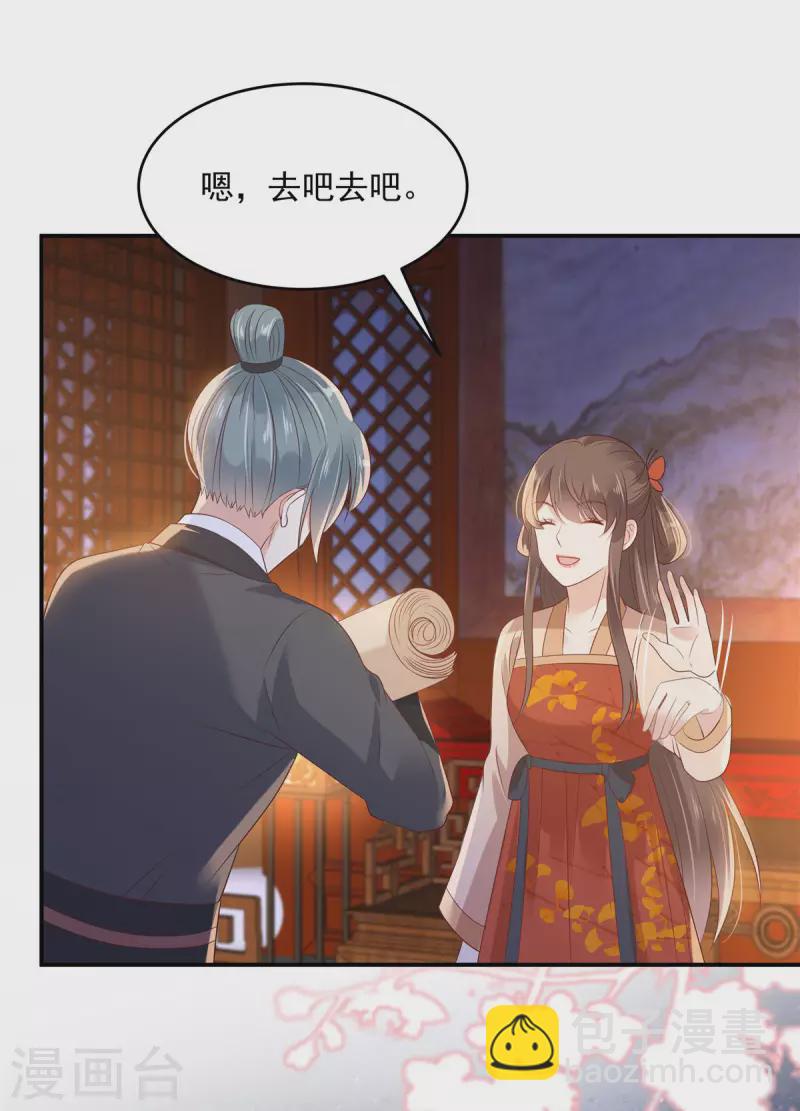 第134话 隐藏多年的功力18