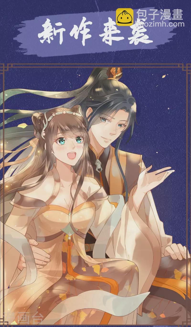 第134话 隐藏多年的功力25