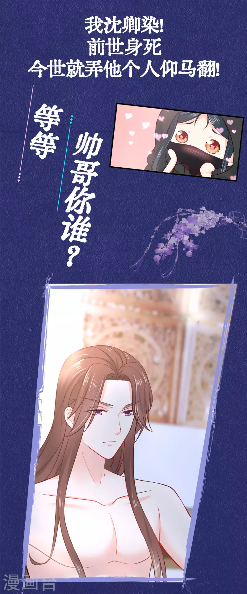 第134话 隐藏多年的功力28