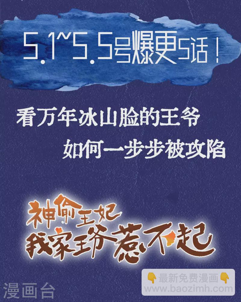 第134话 隐藏多年的功力29