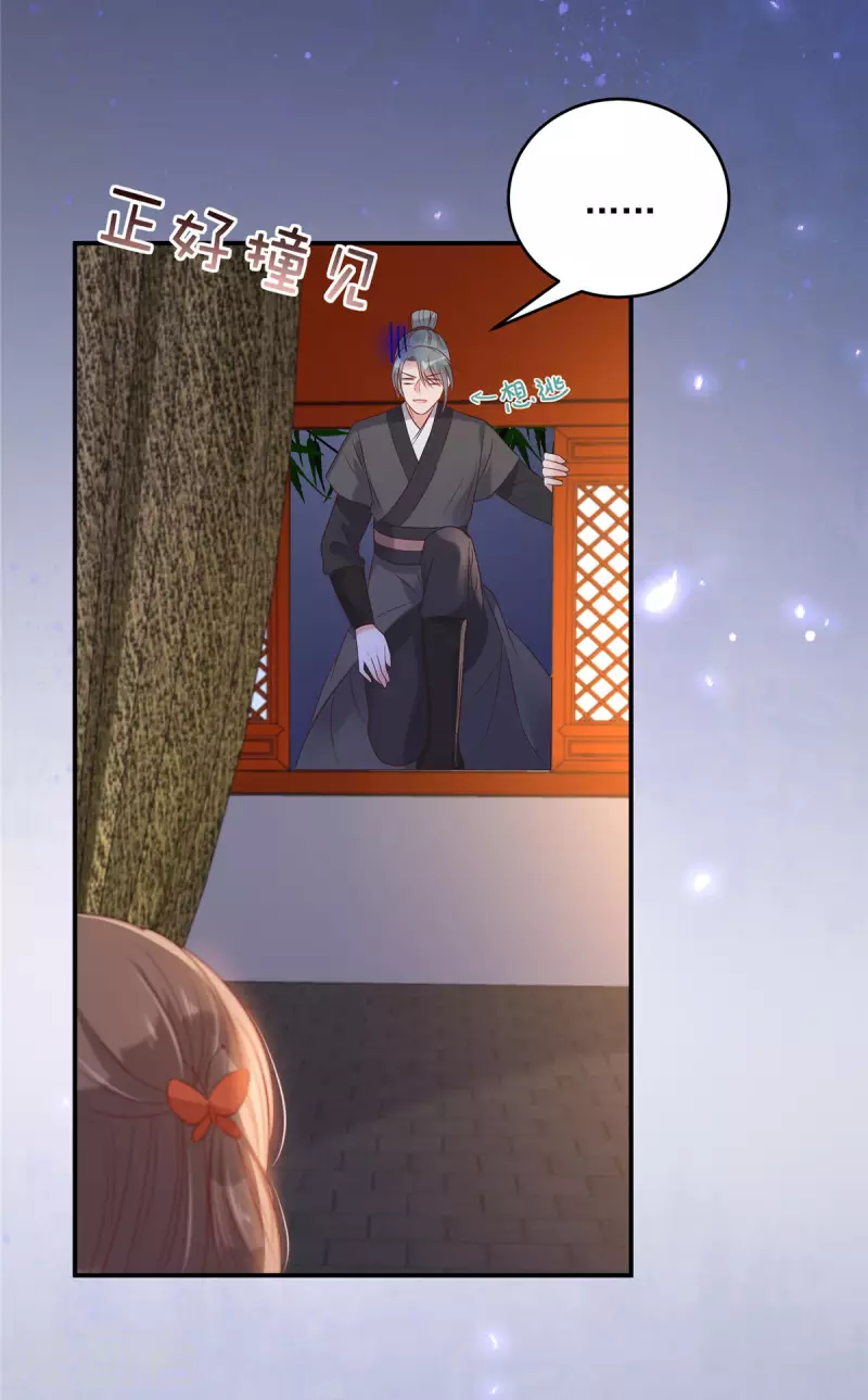 第135话 车神高手过招12