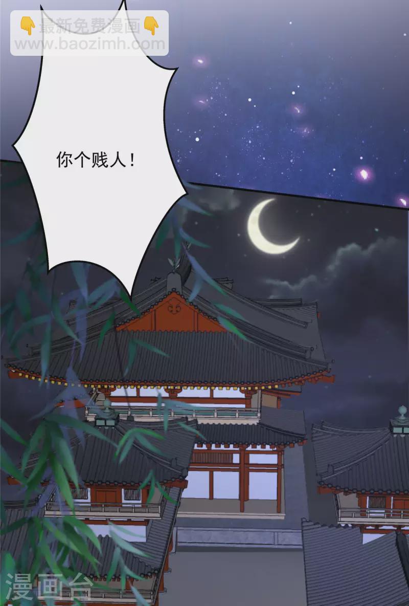 第135话 车神高手过招21