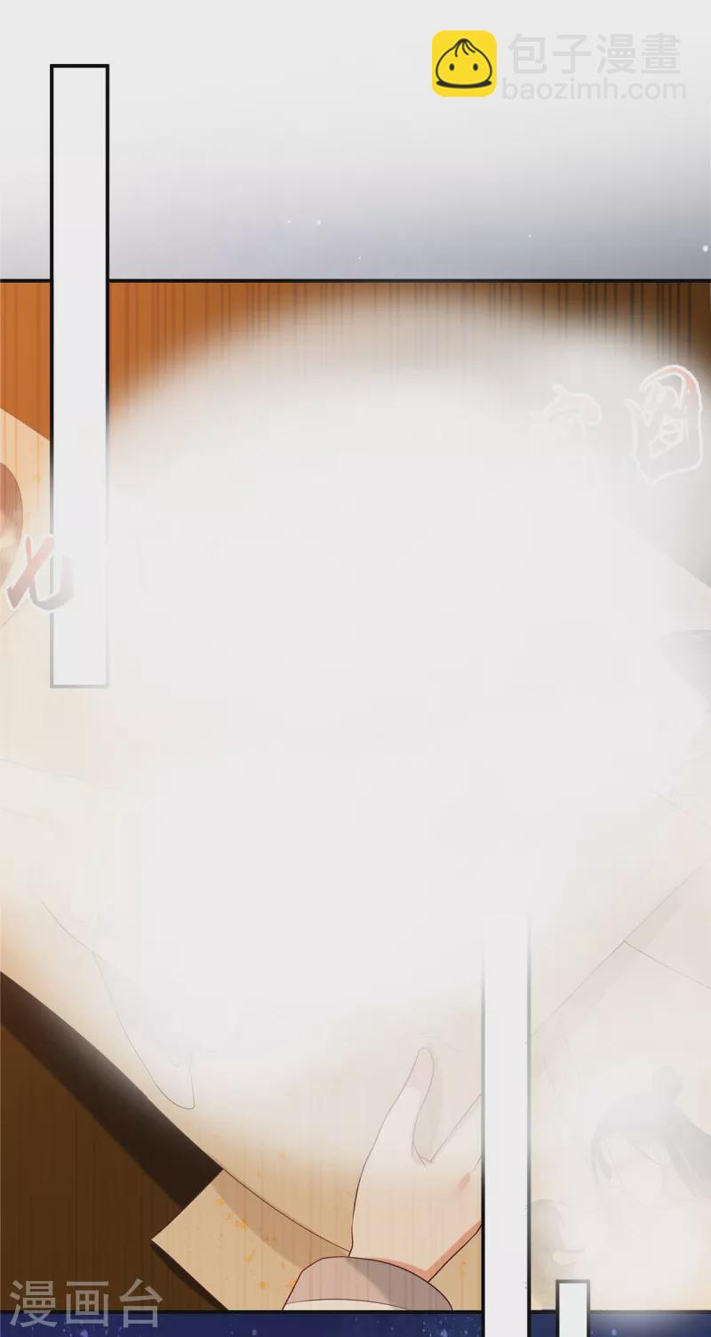 第135话 车神高手过招8