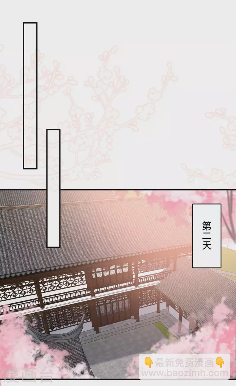 第136话 你若不举便是晴天！13