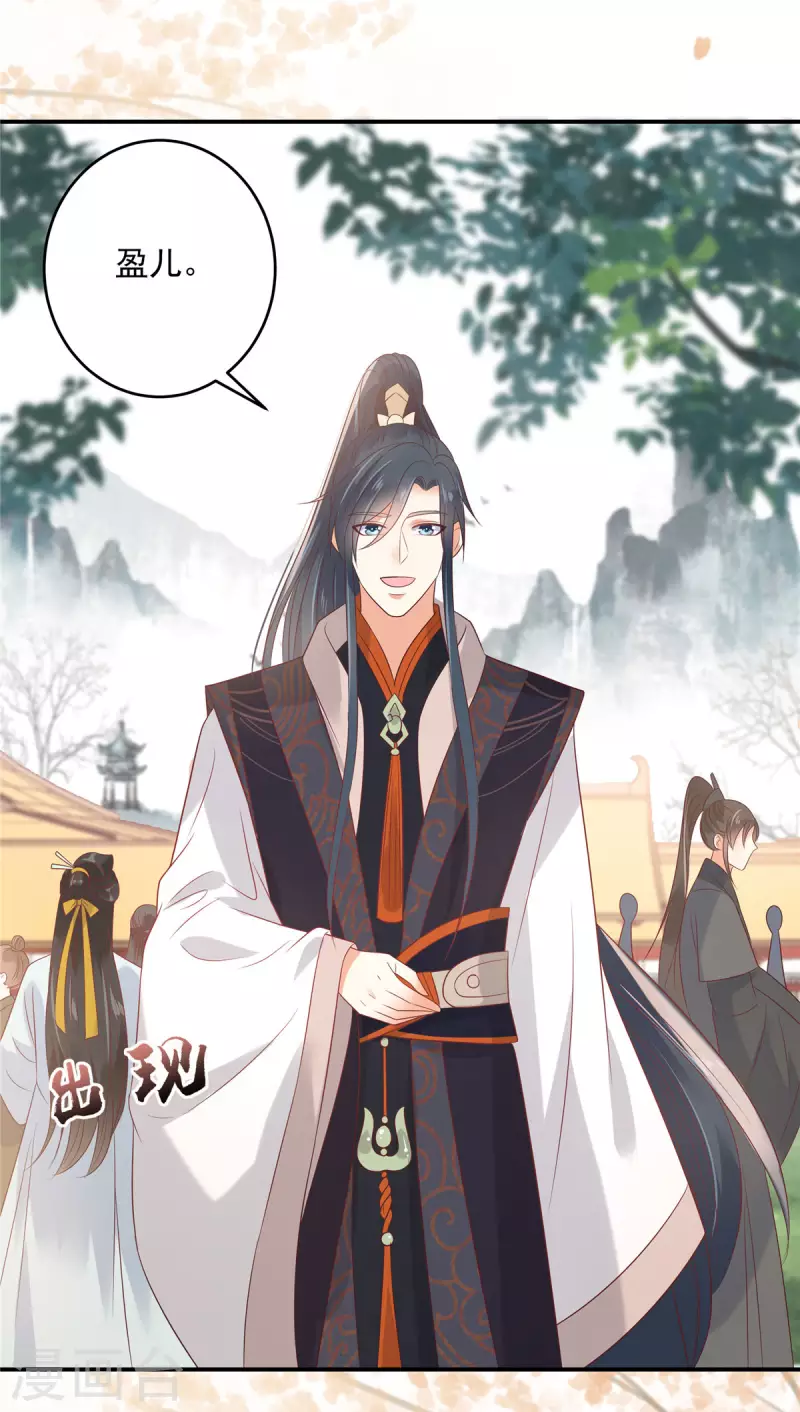 第136话 你若不举便是晴天！28