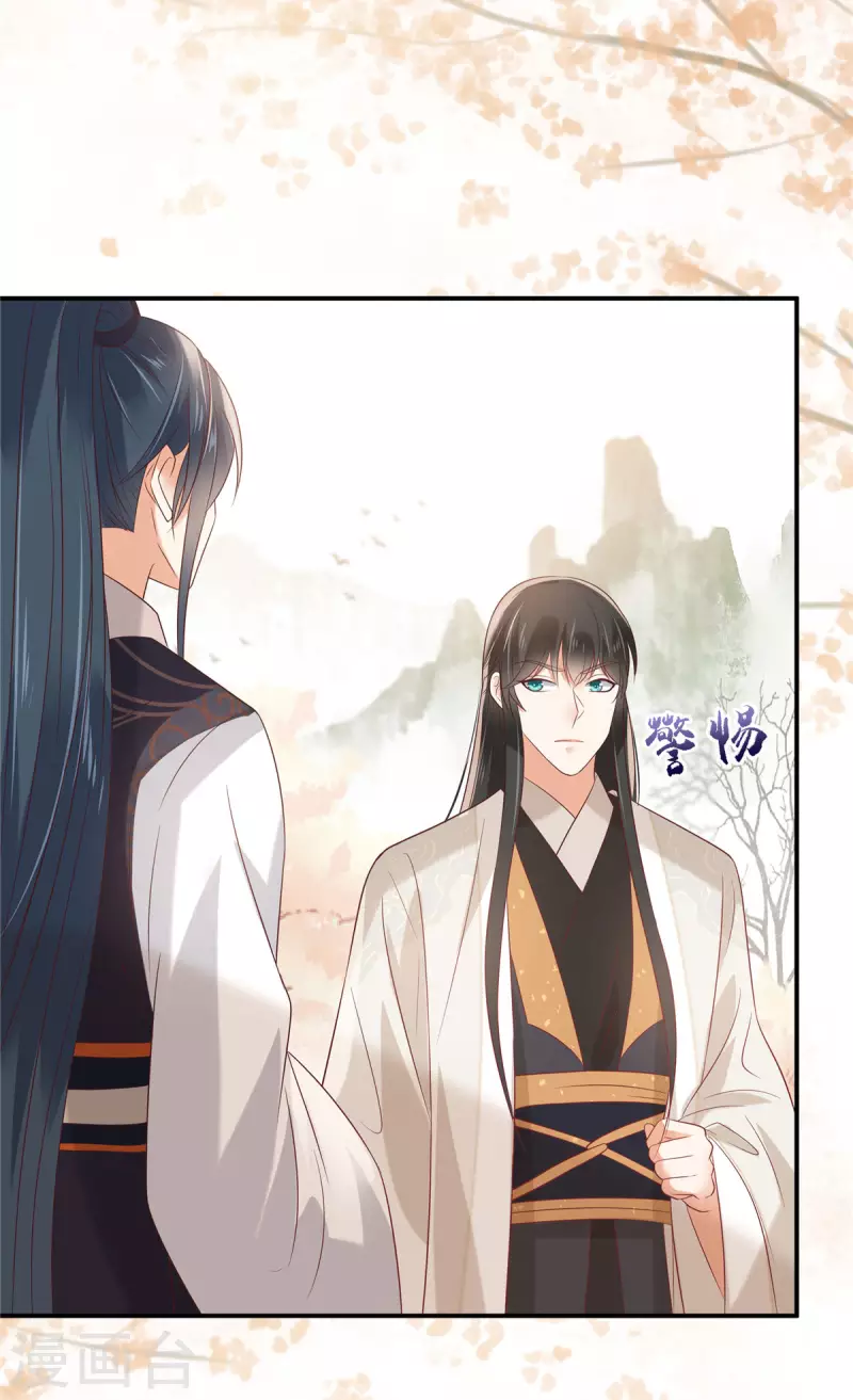 第136话 你若不举便是晴天！29