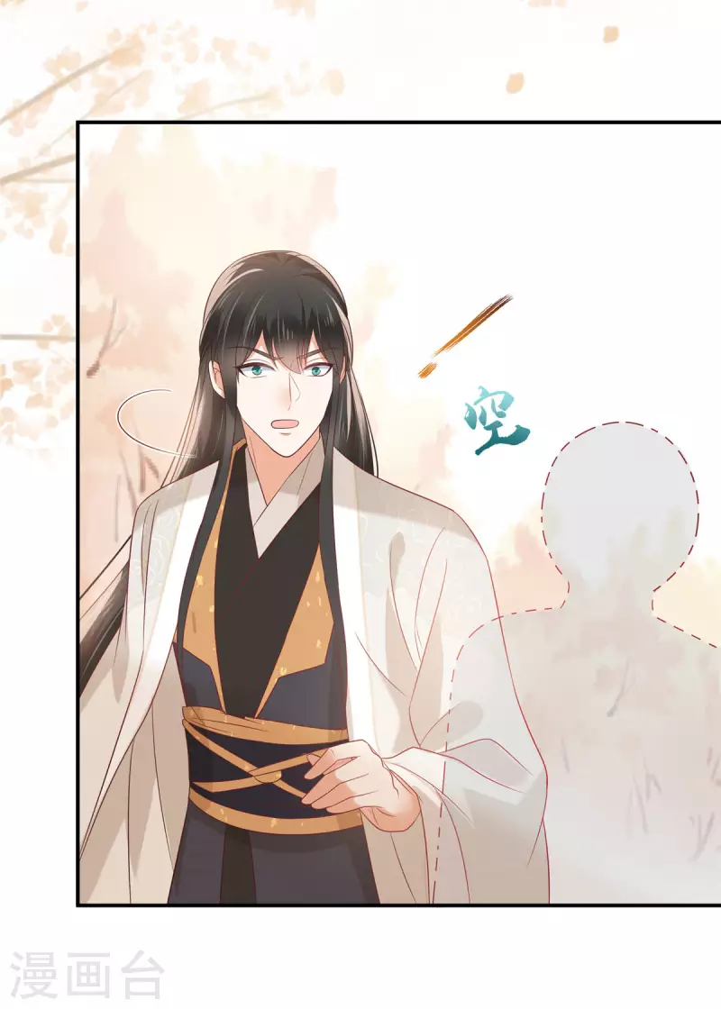 第136话 你若不举便是晴天！30