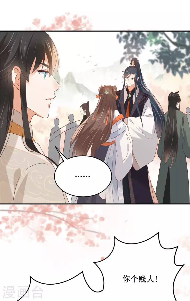 第137话 盈儿，我想你了0