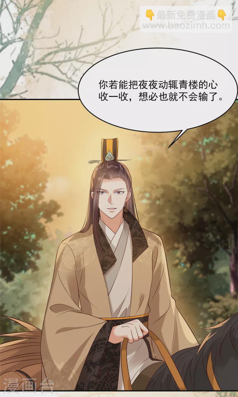 第142话 但我觉得很热1