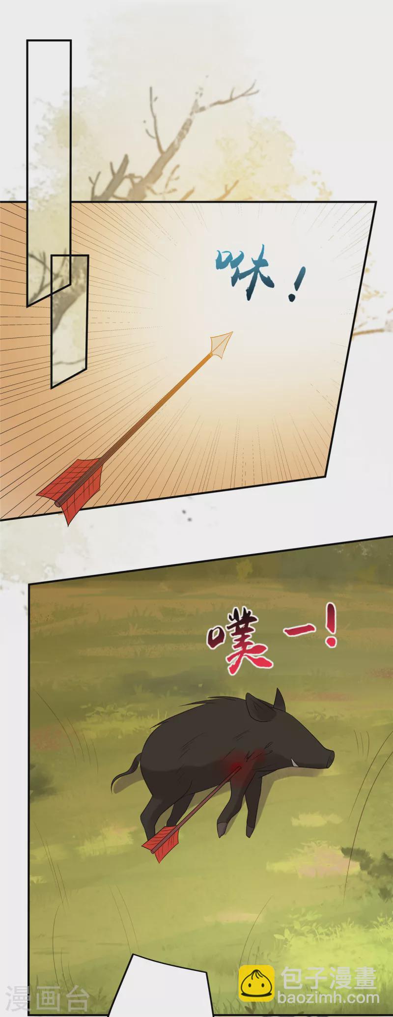 第142话 但我觉得很热14