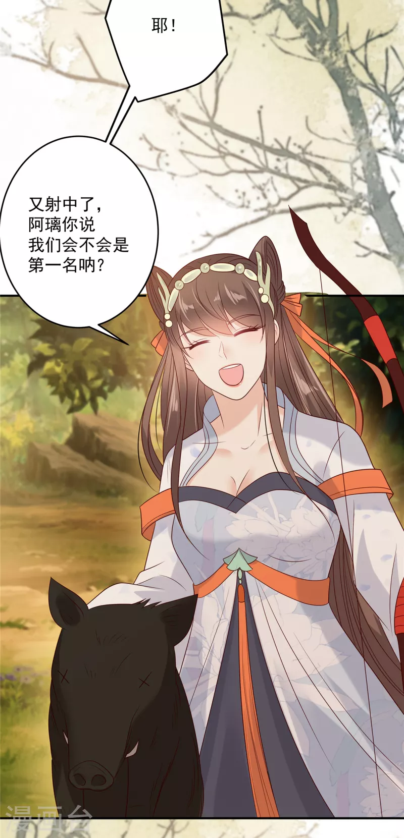 第142话 但我觉得很热15