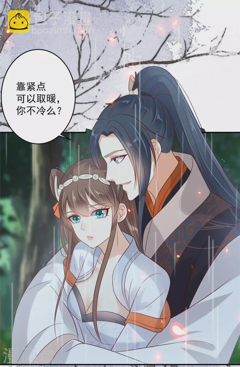 第142话 但我觉得很热23