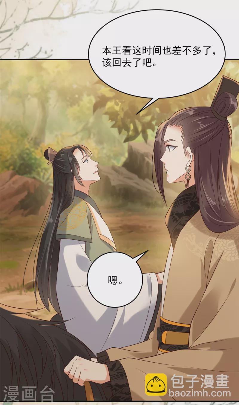 第142话 但我觉得很热3