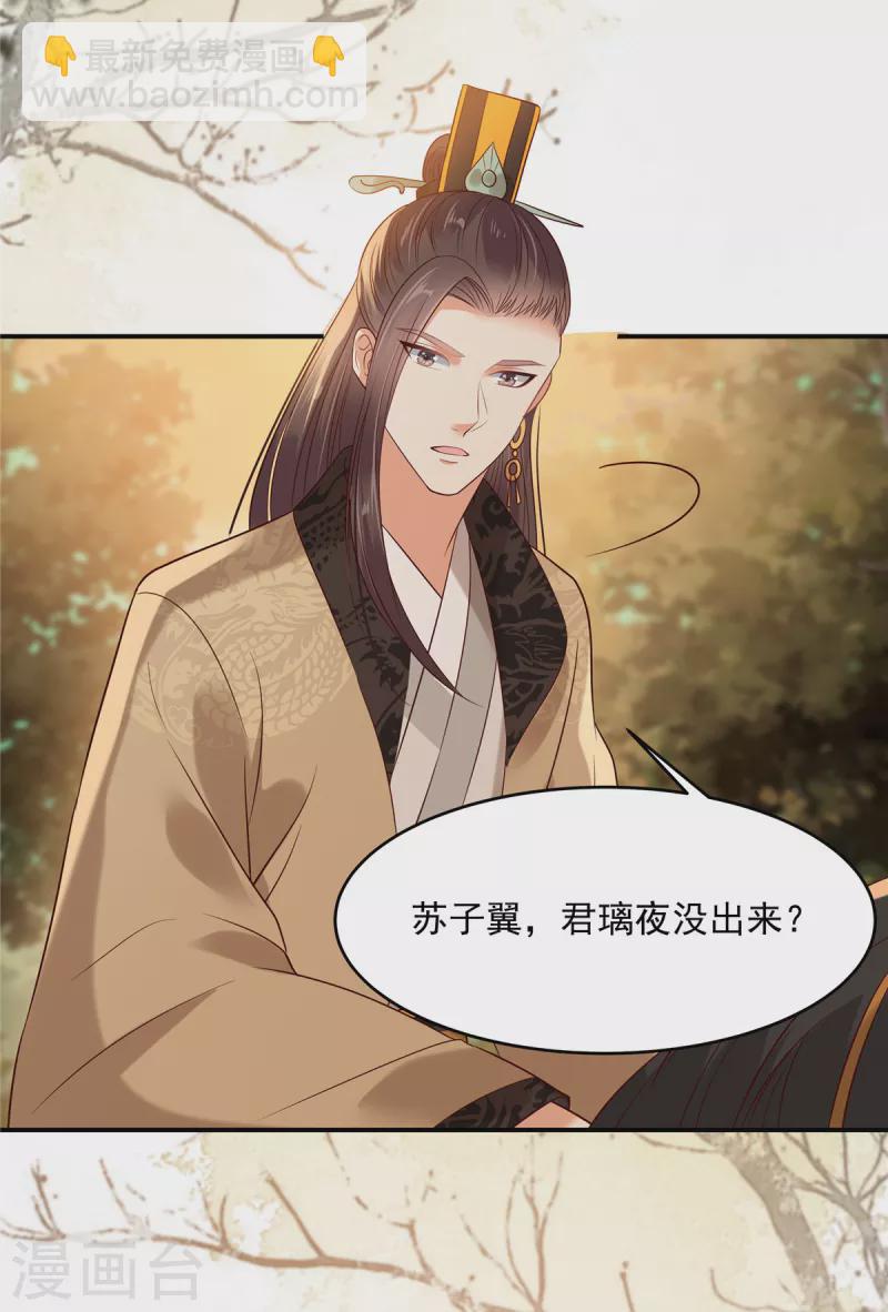 第142话 但我觉得很热6